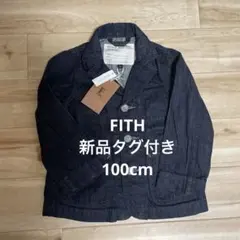 FITH デニムジャケット 100cm 新品タグ付き