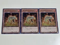 遊戯王【英語版】ヴォルカニック・バレット レリーフ 3枚セット❗️ 遊戯王【英語版】ヴォルカニック・バレット レリーフ 3枚セット