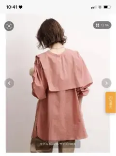 ungrid シャツ
