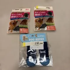 犬用靴下・肉球保護シールセット M