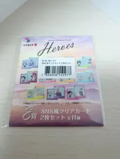 にじさんじ ヒーロー 海の家 緋八マナ SNS風クリアカード