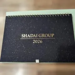 SHADAI GROUP 卓上カレンダー 2026年用　社台グループ