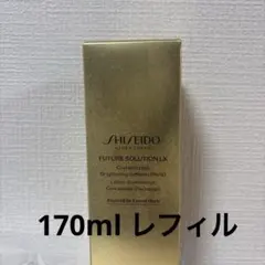 【新品未使用】SHISEIDO FUTURE SOLUTION LX 170mLのサムネイル