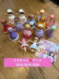 リカちゃん　ハッピーセット