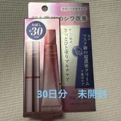 ASTALIFT ザ・セラム リンクルリペア 朝用夜用 30日分　【未開封】