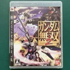 ガンダム無双 2 PS3