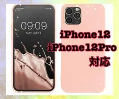12pro ピンク
