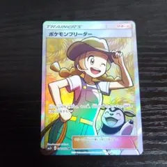 美品 ユリーカ SR 102/094 SM6 ポケモンカード 2018年 廃盤 美品 ユリーカ SR 102/094 SM6 ポケモンカード 2018年 廃盤 - メルカリ