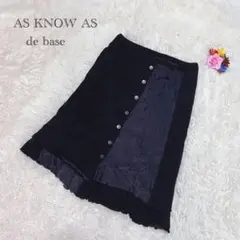 アズノウアズ 異素材切替デザインスカート ウール混 ガーリーカジュアル　個性派
