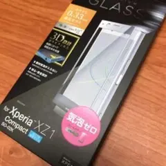 ★Xperia XZ1 Compact用 PD-SO02KFLGGRSV♪