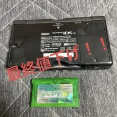 ポケットモンスター エメラルド DS Lite本体のみセット