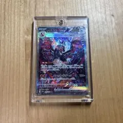 2025年最新】リザードンex sar sv4aの人気アイテム - メルカリ