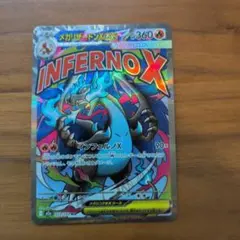 【未使用】メガリザードンXex　MA メガドリームex