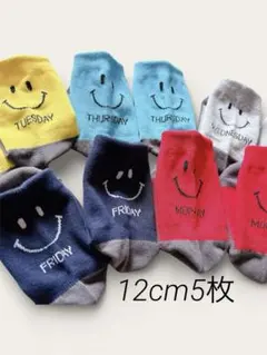 キッズ靴下12cm前後　カラフル5枚セット