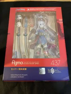 figma セイバー/宮本武蔵 「Fate/Grand Order」