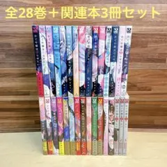 かぐや様は告らせたい +同人版+かぐや様を語りたい 全巻セット 40冊