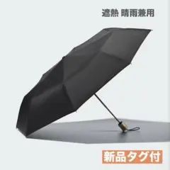 新品タグ付 ユニクロ 折りたたみ傘 UVカットコンパクトアンブレラ遮熱 黒のサムネイル