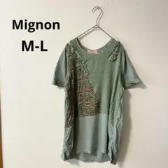 ミニョン▶半袖チュニック ミントグリーン 切替デザイン M-L 韓国製