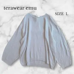 ✨新品タグ付き✨terawear emu 長袖ニット しまむら 大人カジュアル