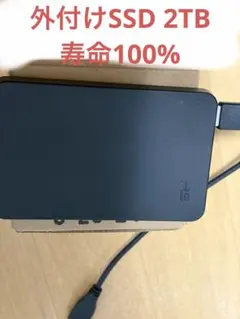 Silicon Power 外付けSSD 2TB STREAM S05本体のみ