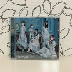 乃木坂46 ネーブルオレンジ通常盤