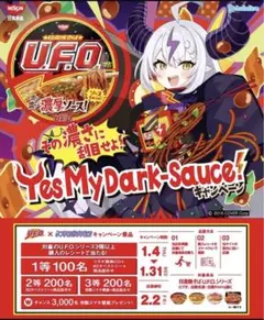 ラ・プルマ ver. 記念写真シリーズ ナイトプール(フォトフレーム付き