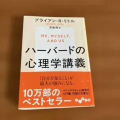 2026年最新】薬理学 ハーバードの人気アイテム - メルカリ