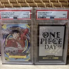 2025年最新】ワンピースDay psa10の人気アイテム - メルカリ