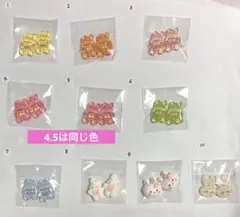 3 デコパーツアソート まとめ売り デコパ 貼り付け