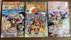 漫画　ワンピース　109巻　111巻　112巻　3冊セット