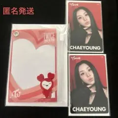 TWICE チェヨン THIS IS FOR FCくじ D賞 スライダーケース