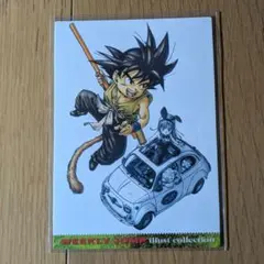 PSA10 鳥山明 原画 カード ドラゴンボール 悟空&仲間 ドラゴンボール ドラゴンボール 複製原画 B4サイズ 鳥山明の世界 孫悟空 - メルカリ