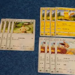 ポケモンカード　ピカチュウ　イーブイ　ニャース