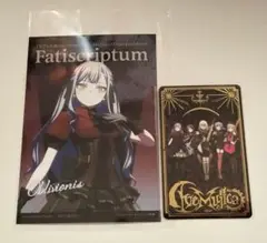 Ave Mujica 公式ガイドブック 特典 ブロマイド&箔押しステッカー