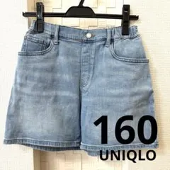 美品⭐︎ユニクロ デニムショートパンツ 160 ライトブルー ウエストゴム 美品