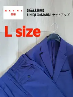 【新品】MARNI x UNIQLO セットアップ　L size