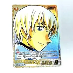 名探偵コナン　安室透　降谷零　コナンカード　信義の絆　SRCP バーボン　カード