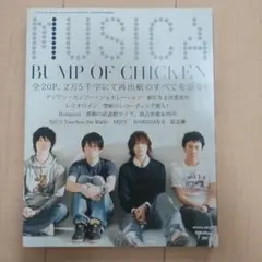 MUSICA 2009年12月号