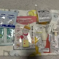 ミルク用品　まとめ売り