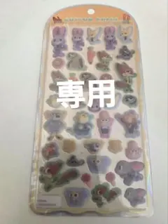 【専用ページ】☆ズートピア☆コットンパフィーシール☆
