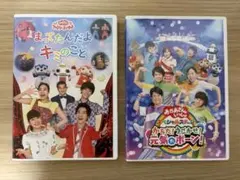 おかあさんといっしょ　DVD２枚セットのサムネイル
