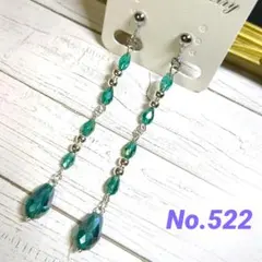 キャシー様 リクエスト 2点 まとめ商品