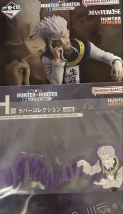 HUNTER×HUNTER 一番くじ　B賞ゼノ=ゾルディック