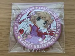 2025年最新】アニカプ カードキャプターさくらの人気アイテム