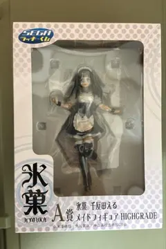 新品未開封】K-ON! けいおん！秋山澪 1/6 完成品フィギュア クレイズ