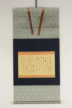 2026年最新】徳川家康 掛け軸の人気アイテム - メルカリ