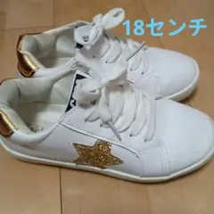 CCDB 星型ホワイト スニーカー18　スパンコール
