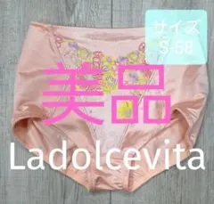 新品 マルコ　モンマリエ シェリル ウエストニッパー EL76 717 2025年最新】MARUKO ドレス・ブライダルの人気アイテム - メルカリ