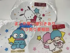 【コンプセット】サンリオキャラクター大賞一番くじ雲形トレイ