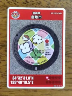 Item thumbnail for item 1e807e10-6637-4ce7-aa1c-fc94fcbe93f2